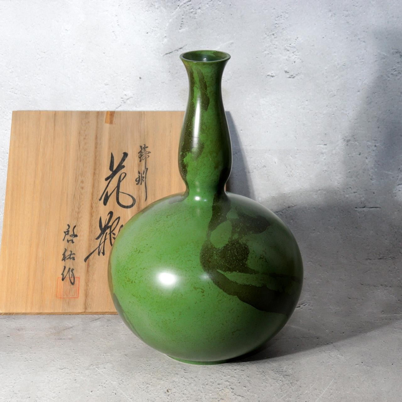 Japanese Takaoka Cast Bronze Gourd Vase Keisuke Tomobako BV7830
