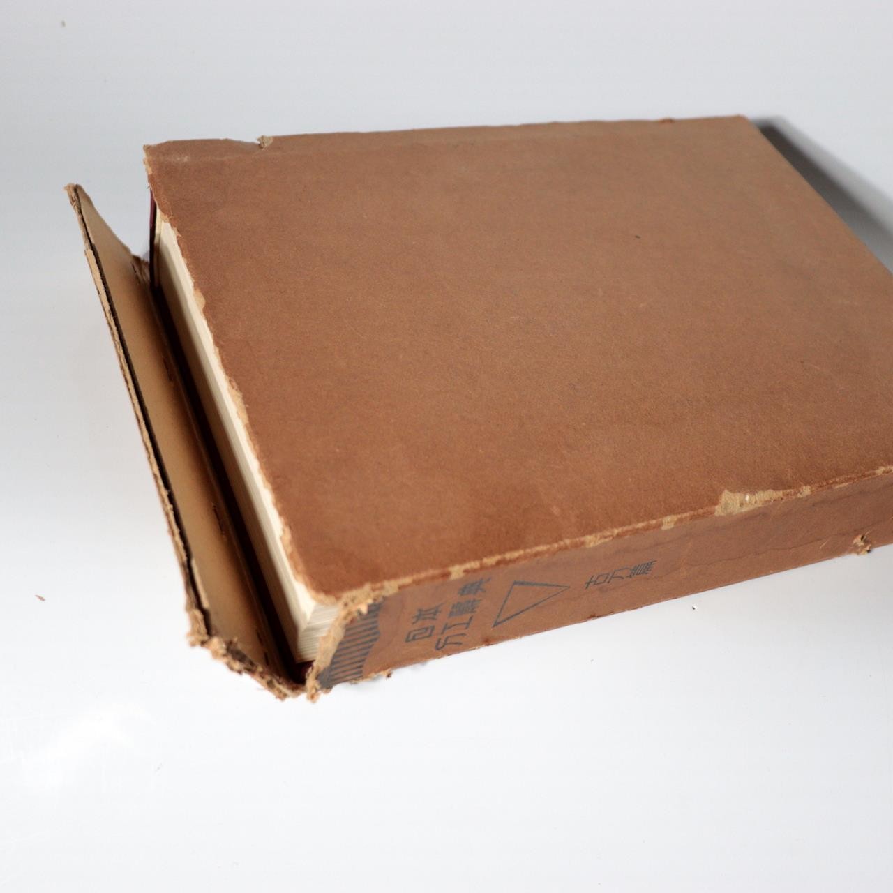 Japanese Sword Reference Book Nihon Toko Jiten Fujishiro 2 Vols ASO4563