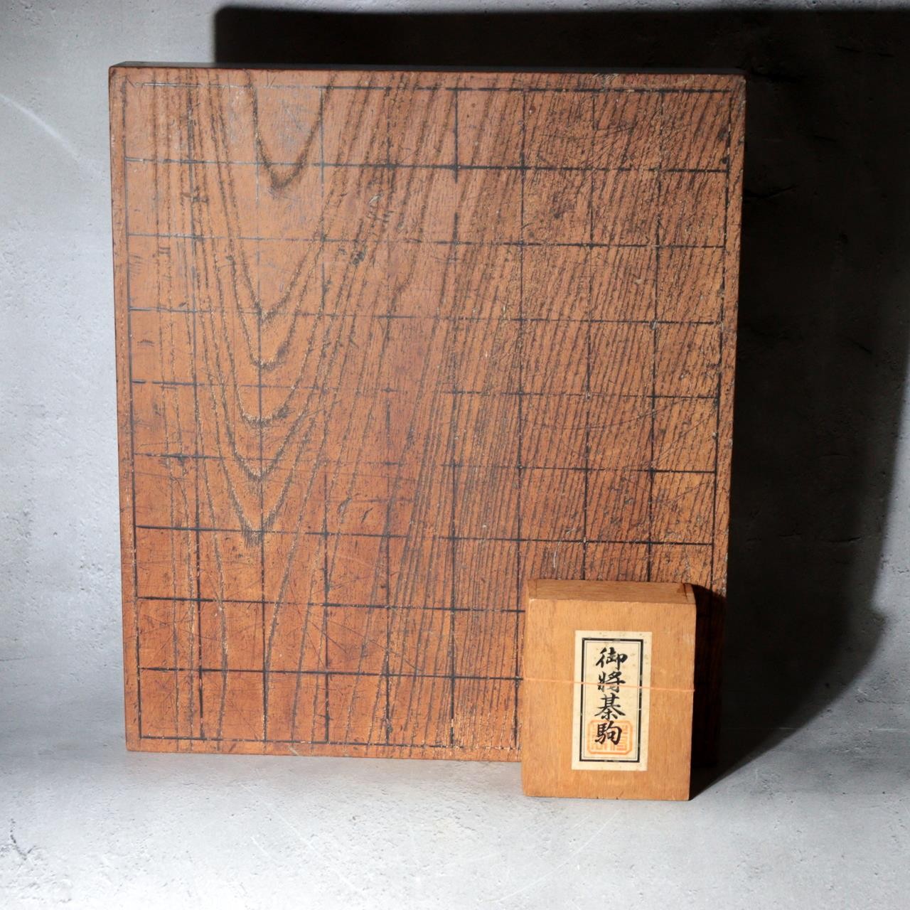Vintage Japanese Wooden Shogi Board Set with Koma Pieces WO63111
