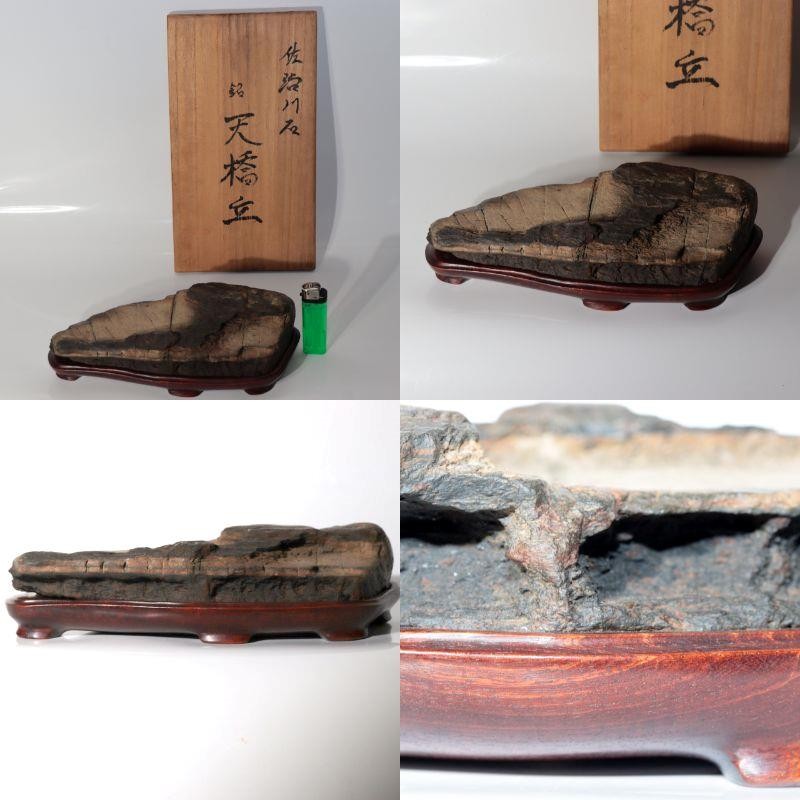 Vintage Japanese Sajigawa Suiseki Viewing Stone "Amanohashidate" Tomobako SS2346