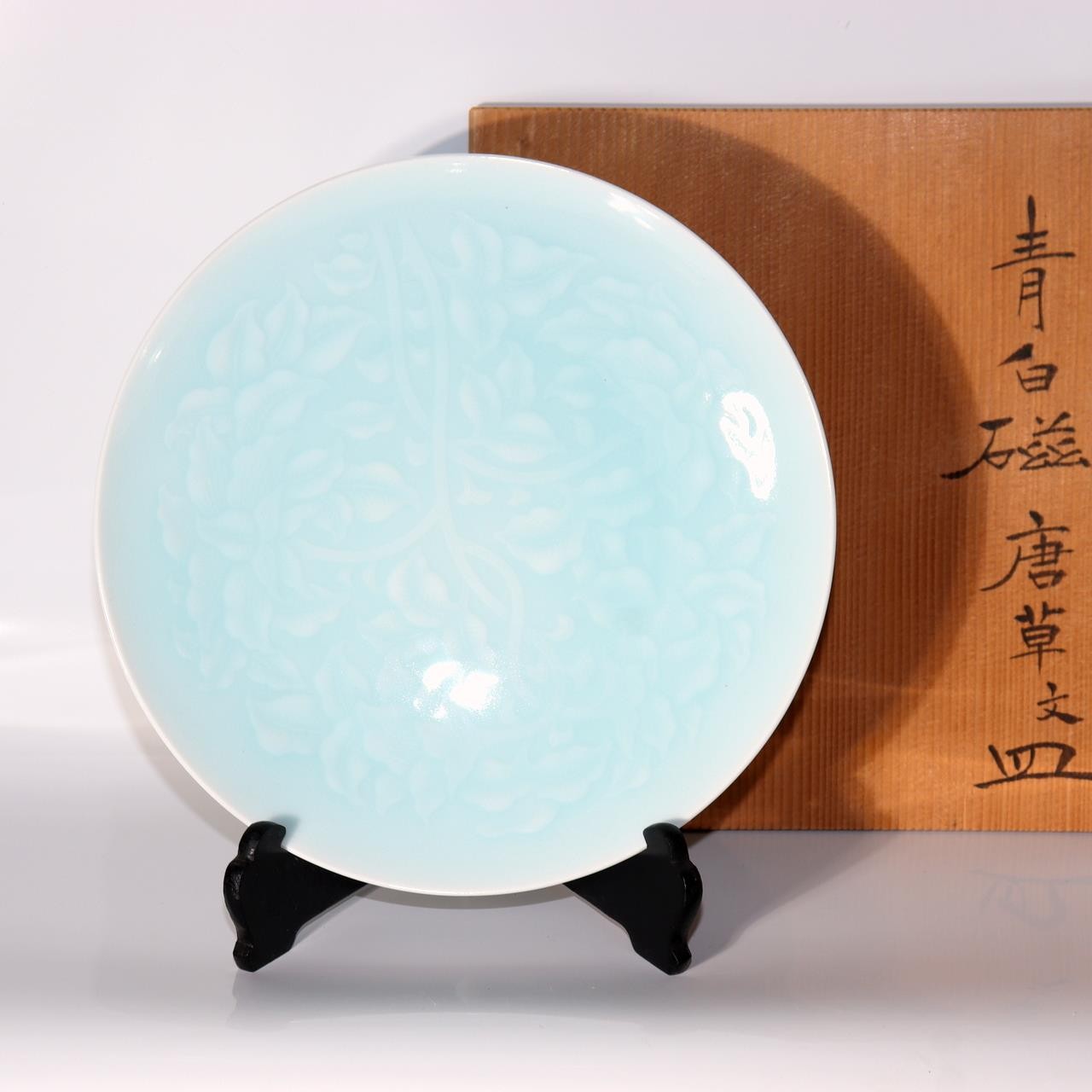Kaiji Tsukamoto Living National Treasure Seihakuji Celadon Plate Karakusa Signed2