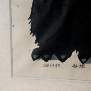Authentic Iwao Akiyama Woodblock Print Professor Owl 1977 Framed 102/2009