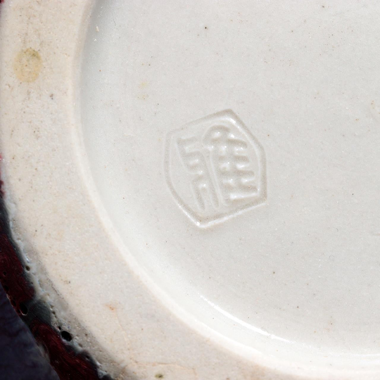 Japanese Ceramic Vase Peacock Glaze Masahide Matsuyama Kujaku Kiln PV31913