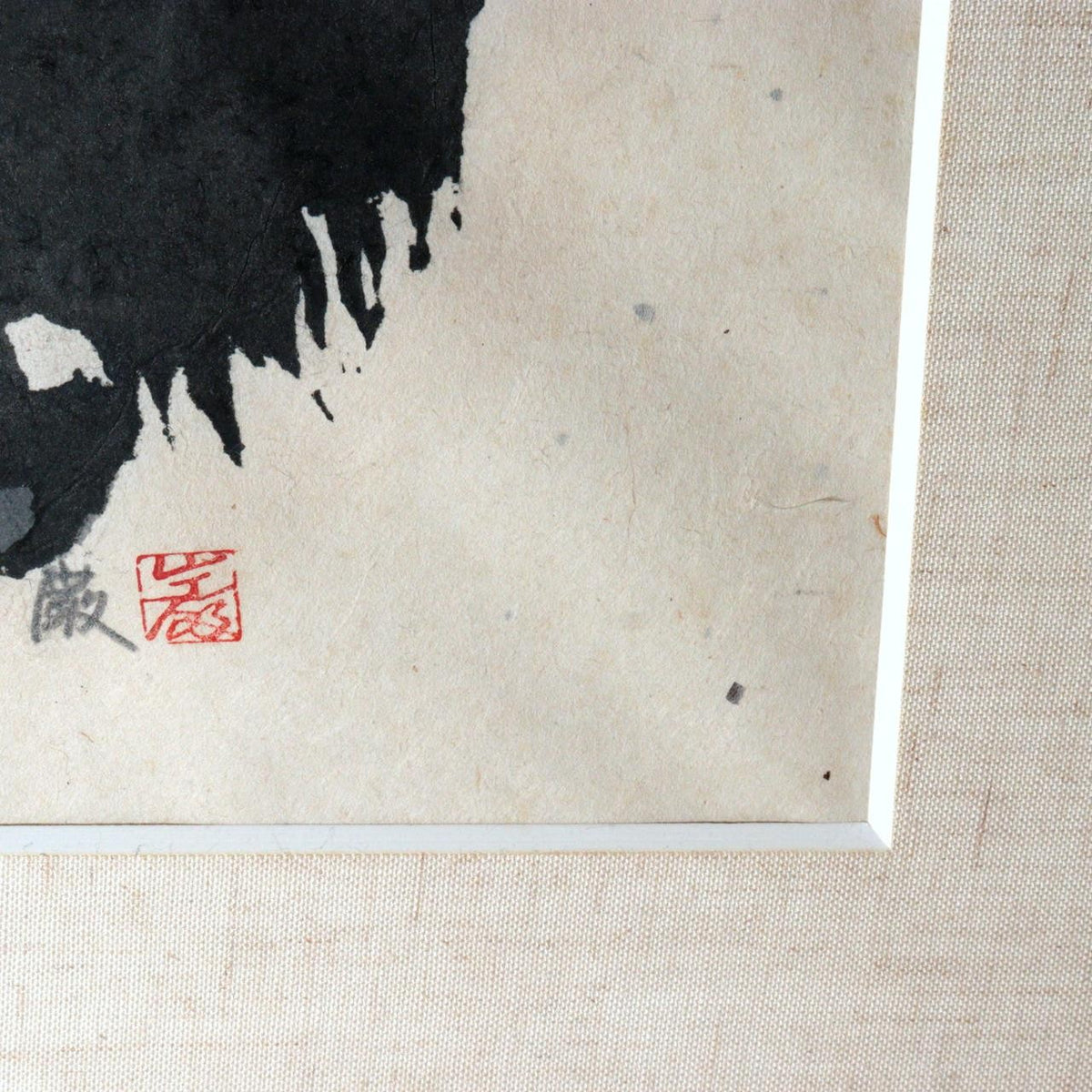 Authentic Iwao Akiyama Woodblock Print Professor Owl 1977 Framed 102/20011