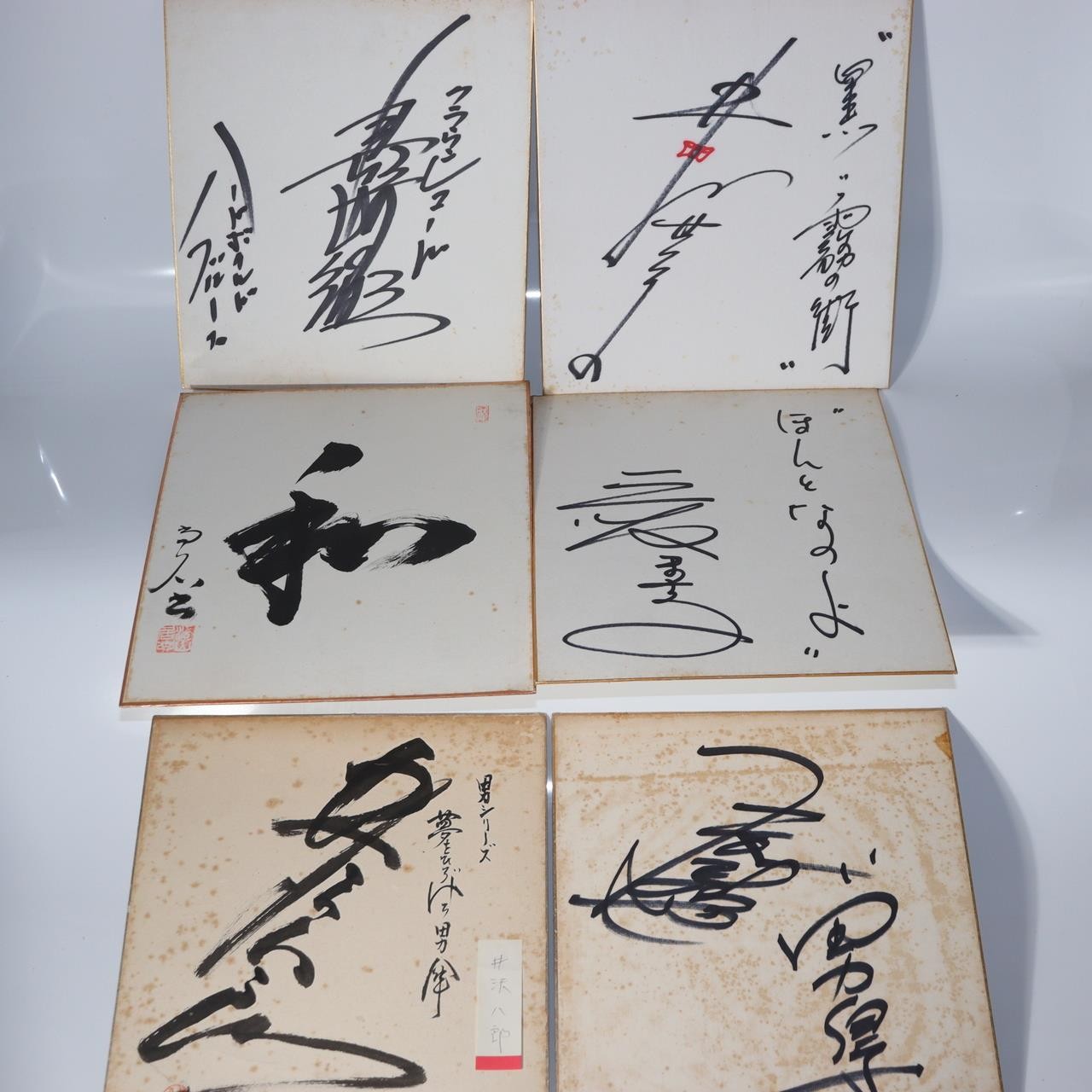 Vintage Japanese Autograph Shikishi Lot 23 Showa Enka Singers Record Label0