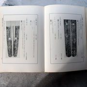 Japanese Sword Reference Book Nihon Toko Jiten Fujishiro Koto Shinto 2 Vols12
