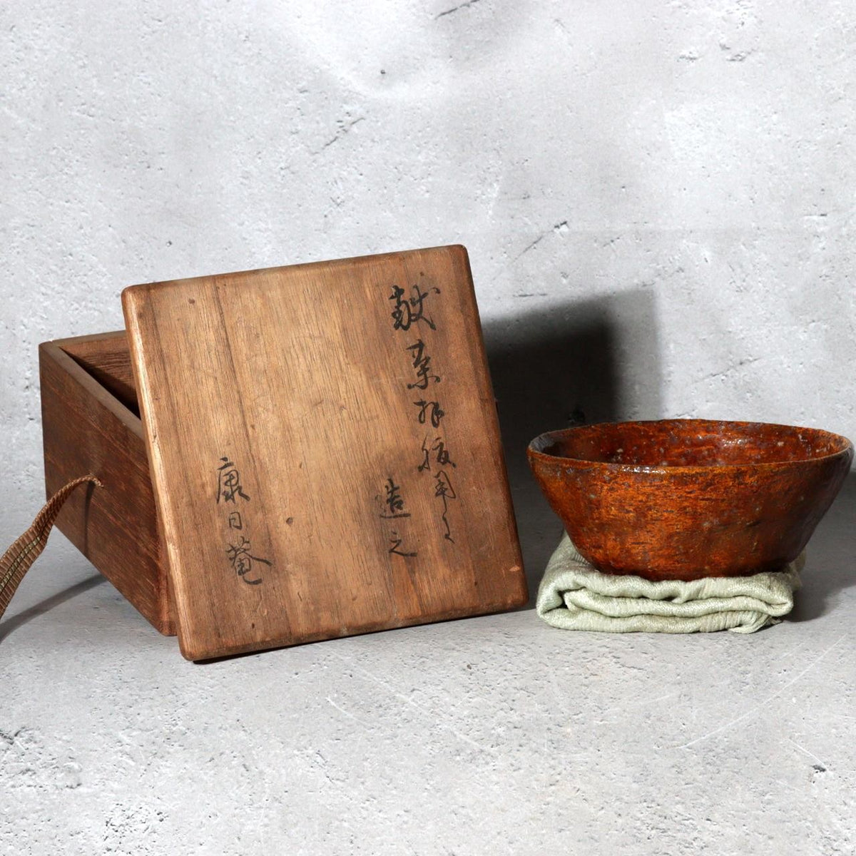 Antique Meiji Showa Iraho Style Iron Glaze Matcha Tea Bowl Kojitsuan Japanese0