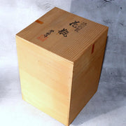 Japanese Vintage Hoyu Cast Bronze Flower Vase Basket Style Ikebana Box 27.5cm10