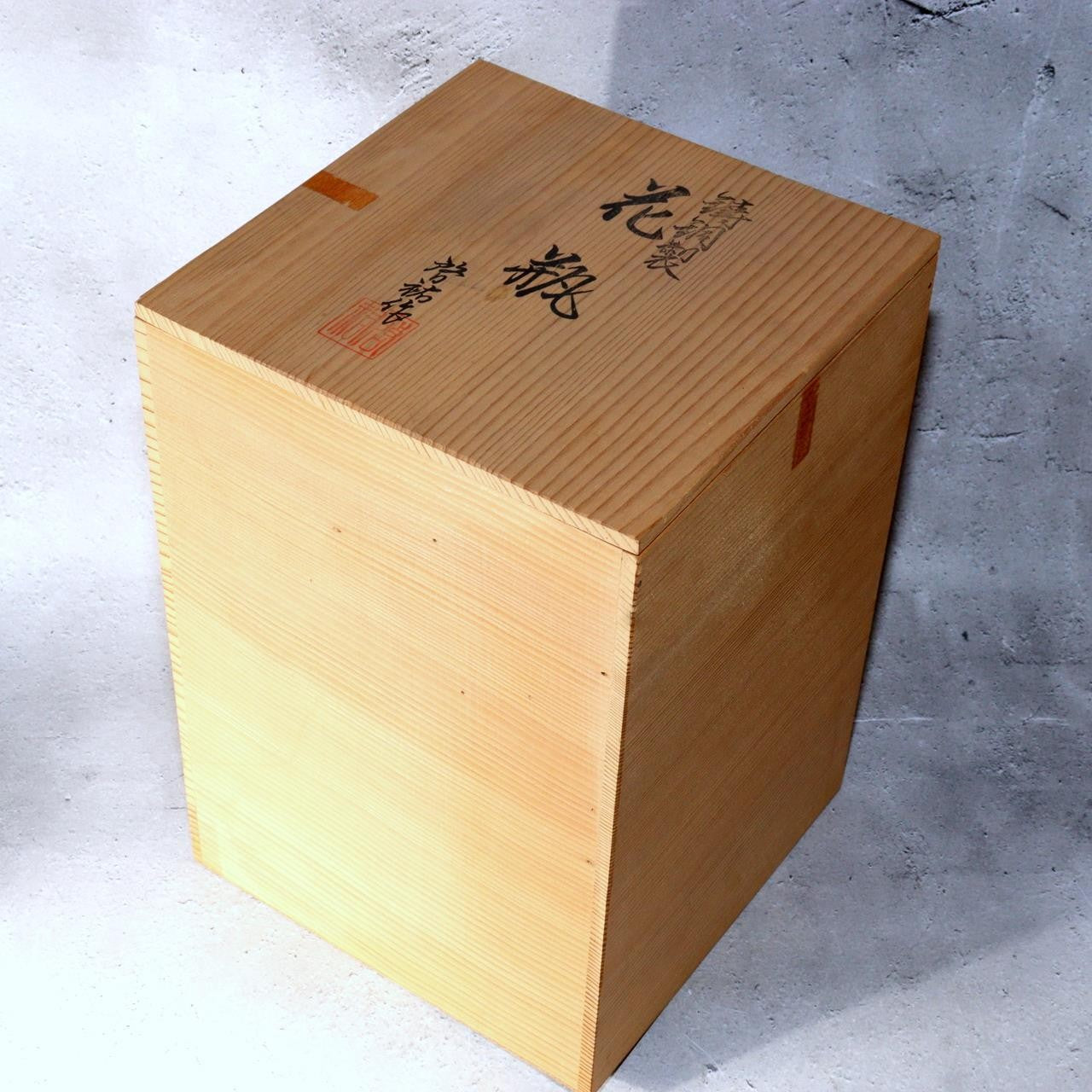 Japanese Vintage Hoyu Cast Bronze Flower Vase Basket Style Ikebana Box 27.5cm10