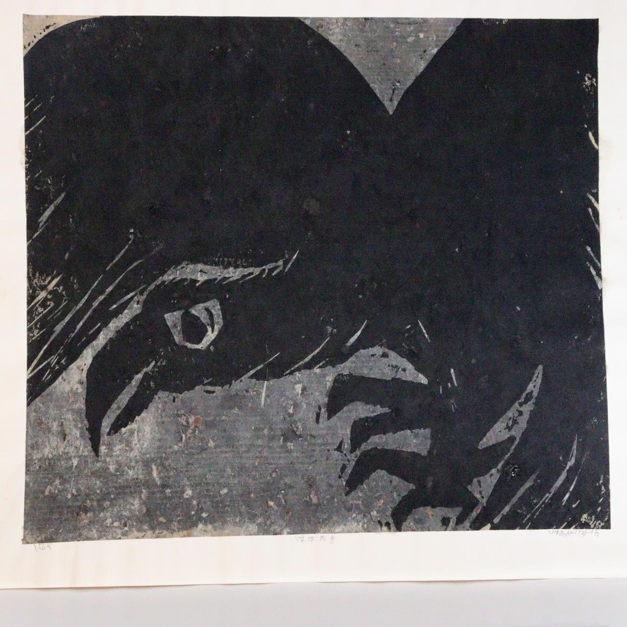 Japanese Woodblock Print Akiyama Iwao Habataki crow Signed Numbered Large Print13