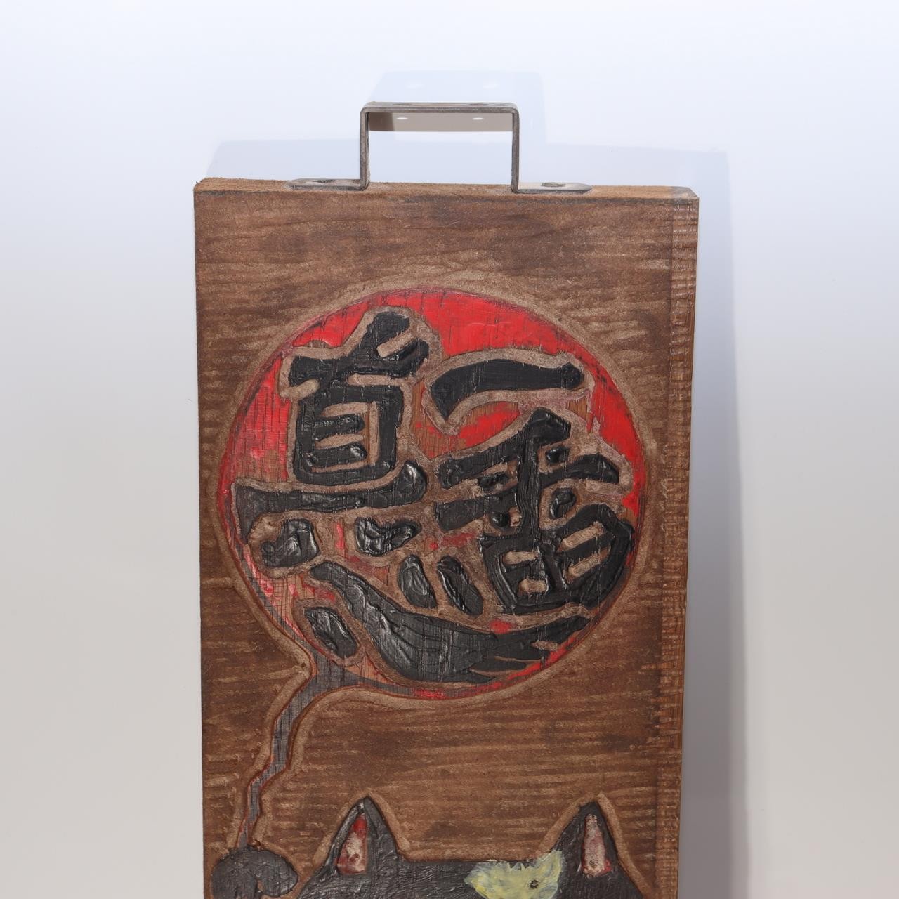 Vintage Japanese Wood Sign Kanban Black Cat Maneki Neko Sincerity Showa Era6