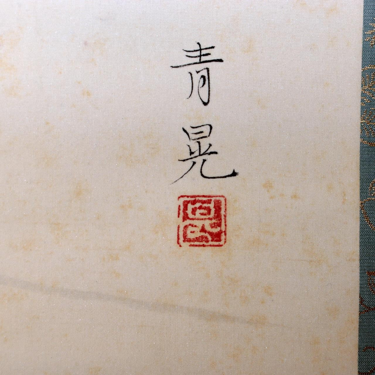 Japanese Silk Hanging Scroll Painting Ayu Sweetfish Seiko Tanoguchi Tomobako11