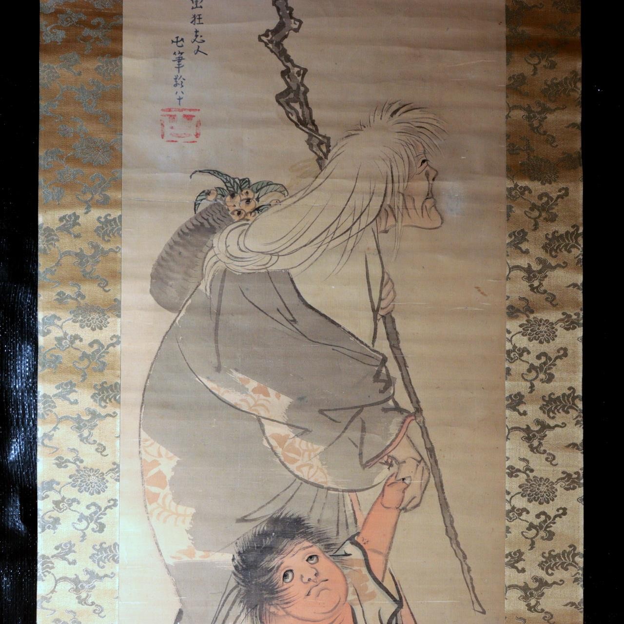 Japanese Hanging Scroll Kakejiku Kintaro Yamauba Bear Hokusai Reproduction0