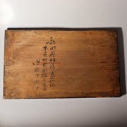 Japanese Antique 15 inches Ema Votive Tablet Wood Minogame Turtle Temple Shinto3
