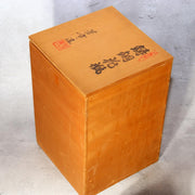 Japanese Bronze Vase Hoko Signed Abstract Red Black Splash Design Vintage BV7236