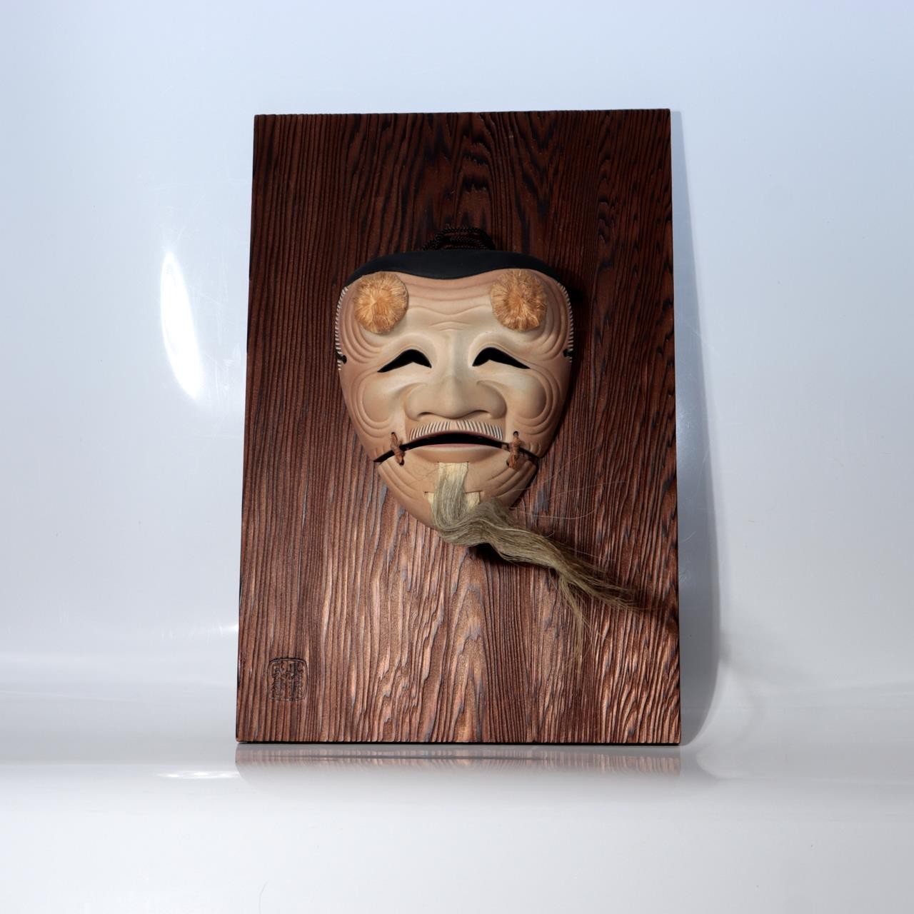 Vintage Japanese Porcelain Noh Mask Okina Nagasawa Ujiharu Franklin Gallery7
