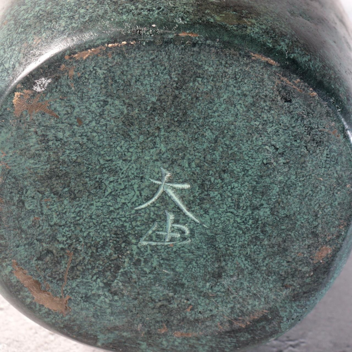 Japanese Bronze Flower Vase Ubu-Yoshi Nishi Professor Tokyo University of Arts6