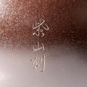 Japanese Bronze Vase by Yoshino Takeji & Takano Shizan Pomegranate Bird Design5