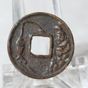 Japanese Antique Picture Coin Esen Ebisu Fishing God Seven Lucky Gods Edo VG4181