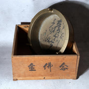 Large Antique Japanese Temple Gong Surigane 1861 Late Edo Period Kyoto 2.45kg17