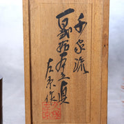 Vintage Japanese Tea Ceremony Set Ceramic Bowl Lacquer Natsume Whisk PCP3014