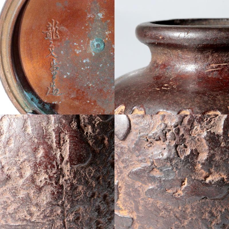 Antique Japanese Cast Iron Tea Jar Vase with Figural Relief and Later-Fitted Lid12