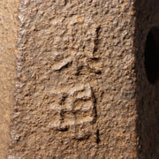 Japanese Antique Cast Iron Bell Fudaku Hidden Kirishitan Inscribed Edo Period4