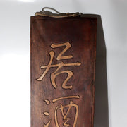 Japanese Carved Wooden Izakaya Signboard Oiran Courtesan Bar Pub WO6248