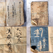 Antique Japanese Shunga Book Koi no Gakuya Attrib Utagawa Kunisada  Edo Period13