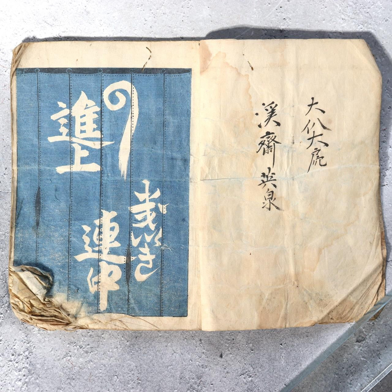 Antique Japanese Shunga Book Koi no Gakuya Attrib Utagawa Kunisada  Edo Period5