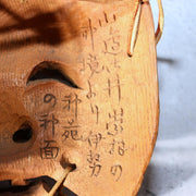 Vintage 1937 Japanese Wood Carved Noh Mask Okina Ise Shinen Shinmen Kagura7