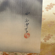 Japanese Hand-painted Silk Hanging Scroll Kakejiku Kannon Dragon Fukai9