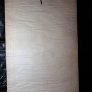 ​Vintage Japanese Hanging Scroll Kakejiku Tanuki Raccoon Dog Moon ASO46120