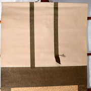 Vintage Japanese Printed Shinto Calligraphy Hanging Scroll Dewa Sanzan ASO4516