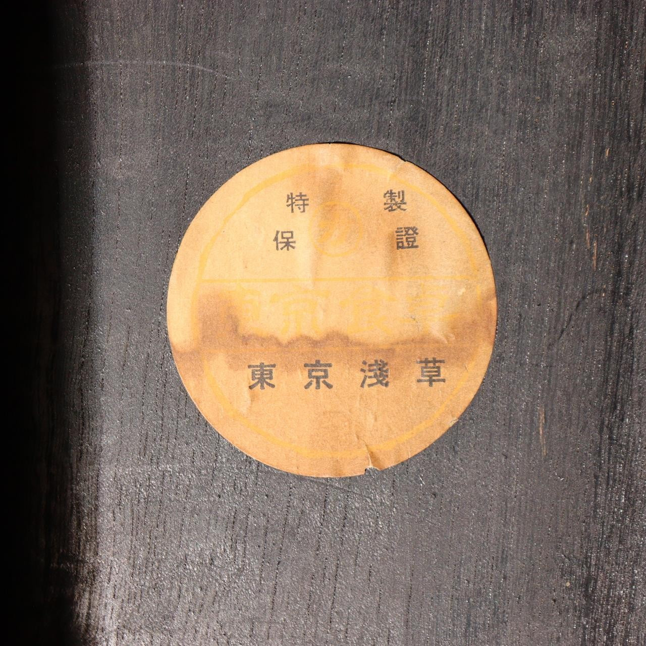 Vintage Japanese Small Chabudai Folding Low Table Wood Tea Zen Desk Retro WO5322