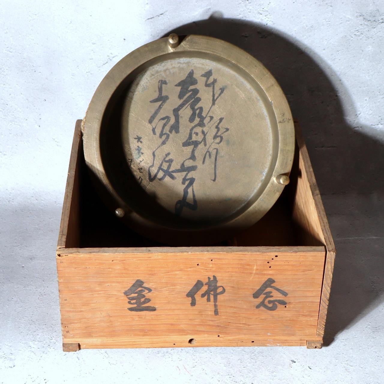 Large Antique Japanese Temple Gong Surigane 1861 Late Edo Period Kyoto 2.45kg0