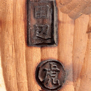 Japanese Vintage Wood Carved Bitchu Kagura Mask Signed Kosaku Tanabe MSK54114