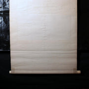 ​Vintage Japanese Hanging Scroll Kakejiku Tanuki Raccoon Dog Moon ASO4619