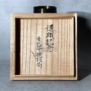 Japanese Master Bronze Vase "Sato no Yama" by Hasegawa Yoshihisa Nitten Juror12