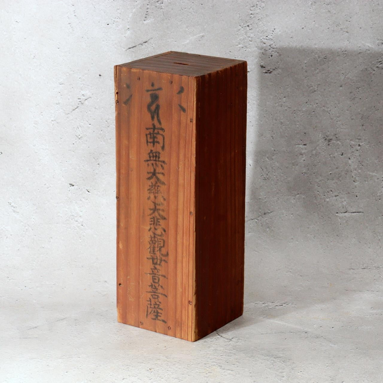 Japanese Antique Omikuji Box Kannon Temple Fortune Drawer 99 Bamboo Sticks1