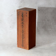 Japanese Antique Omikuji Box Kannon Temple Fortune Drawer 99 Bamboo Sticks1