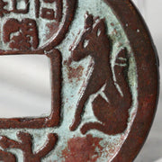 Rare Set of 2 Antique Japanese Esen Amulet Coins Inari Kitsune Fox Deity Tokens10