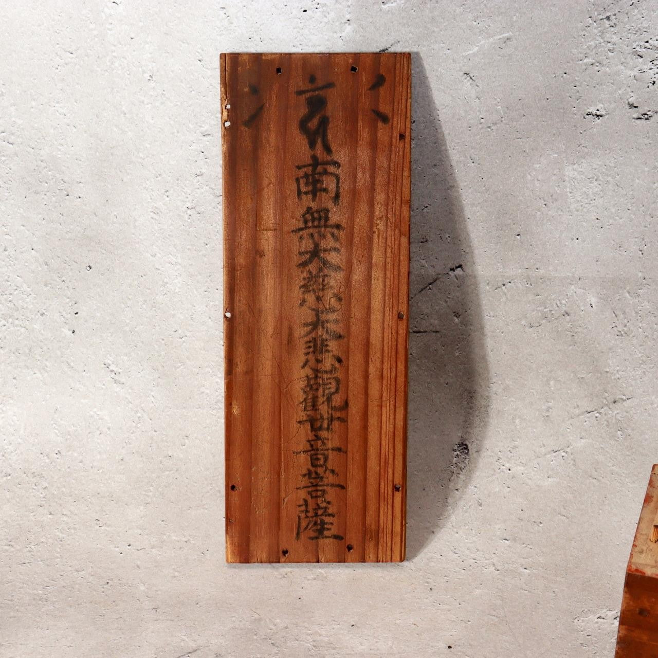 Japanese Antique Omikuji Box Kannon Temple Fortune Drawer 99 Bamboo Sticks15