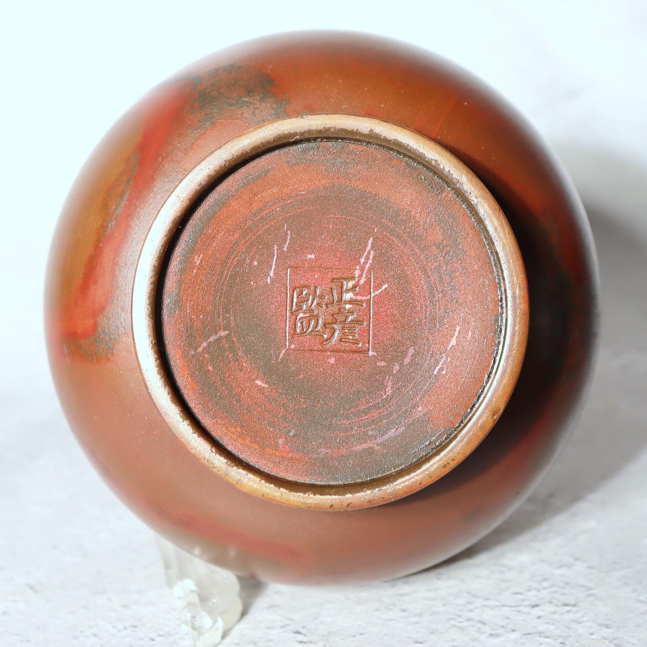 Vintage Japanese Bronze Vase Masahiko Katori Living National Treasure BV3438