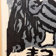 Iwao Akiyama Original Woodblock Print Aoi Yama 1979 Santoka Haiku Fudo Myo-o16