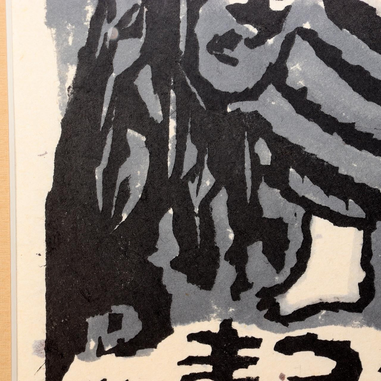 Iwao Akiyama Original Woodblock Print Aoi Yama 1979 Santoka Haiku Fudo Myo-o16