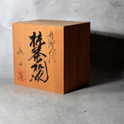 Yi Bangja Mishima Hakeme Ceramic Chawan Japanese Tea Bowl PCP30817