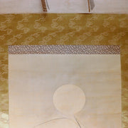 ​Vintage Japanese Hanging Scroll Kakejiku Tanuki Raccoon Dog Moon ASO4618