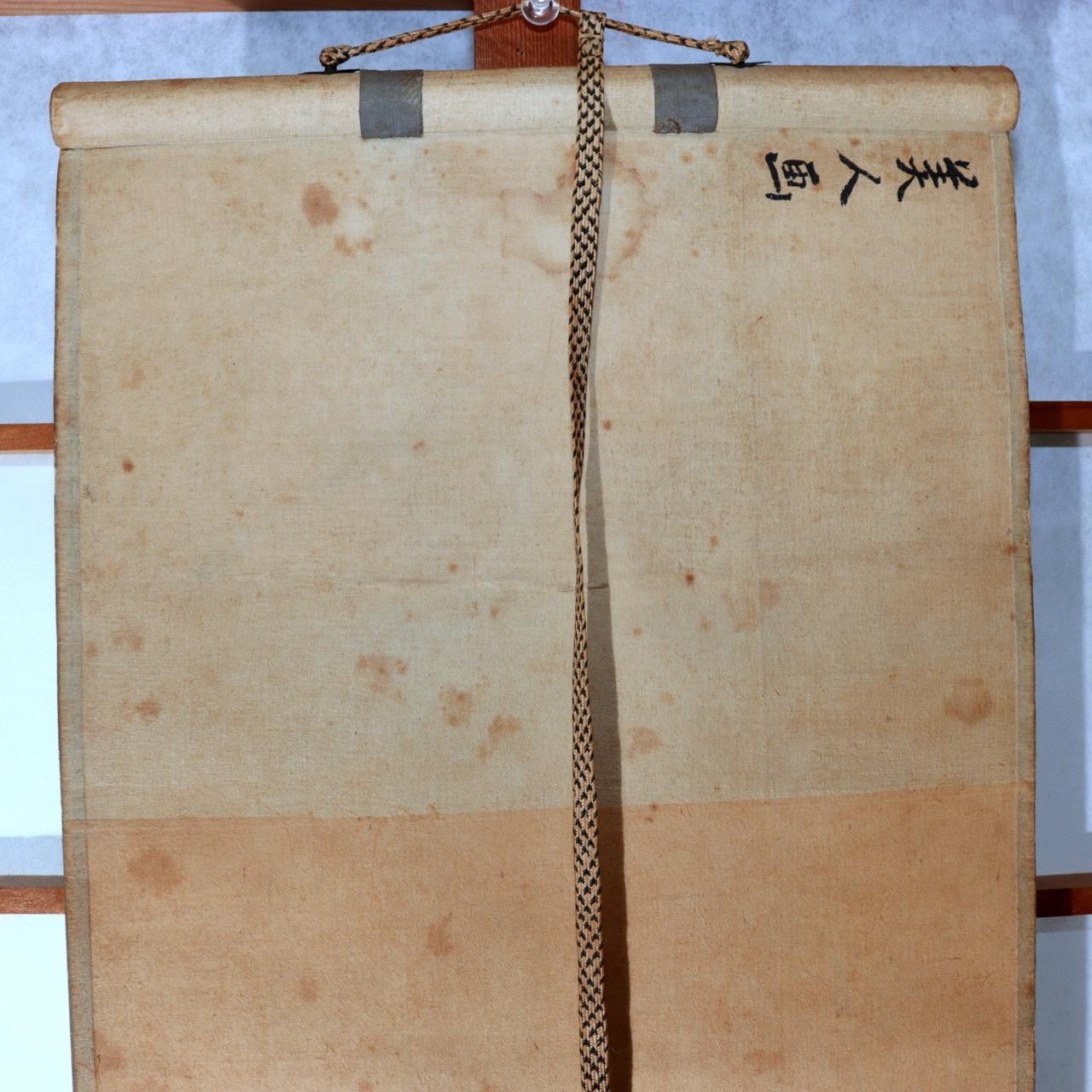 Edo Antique Paper Hanging Scroll Bijinga Hand Painted Woman Cat ASO44817