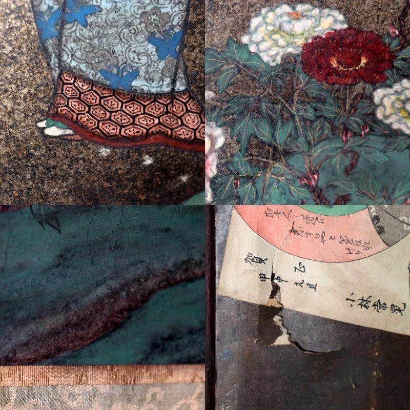 Vintage Japanese Byobu 2 Panel Room Divider Painted Figures Floral20
